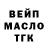 Кодеиновый сироп Lean Purple Drank ZLOY MARVIZ