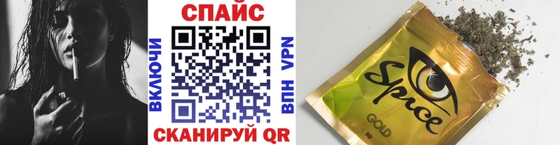 Бутират буратино  Поронайск 