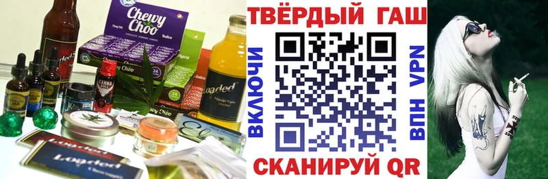Печенье с ТГК марихуана Поронайск