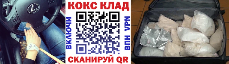 где купить наркоту  Поронайск  КОКАИН Columbia 
