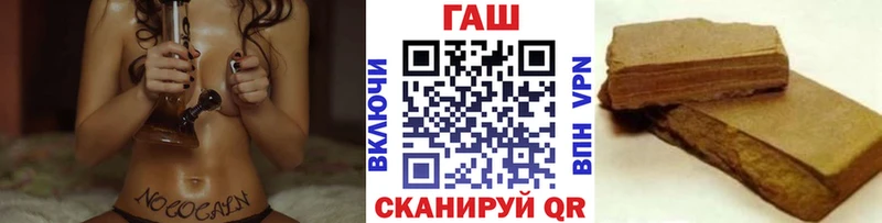 mega зеркало  где найти   Поронайск  Гашиш hashish 