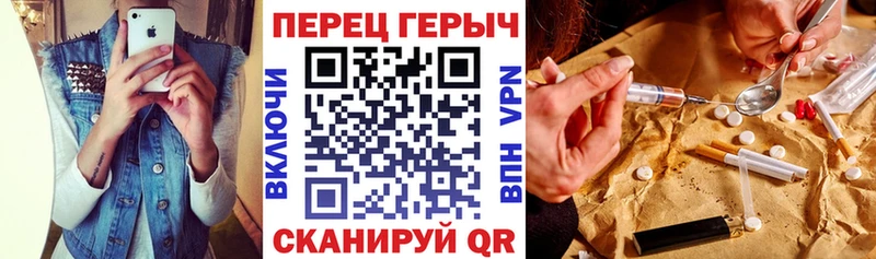 hydra зеркало  нарко площадка официальный сайт  Поронайск  Героин афганец  купить наркоту 