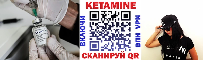 цена наркотик  Поронайск  ссылка на мегу как зайти  КЕТАМИН ketamine 