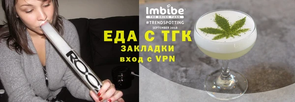 мефедрон мука Алексеевка