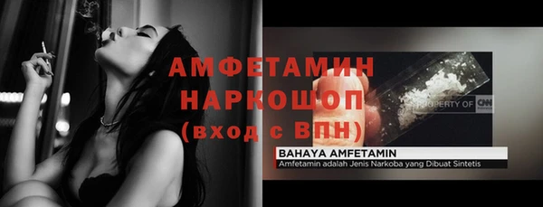 мефедрон мука Алексеевка