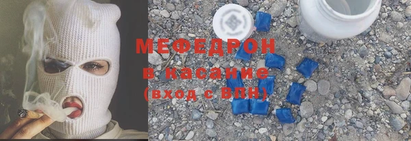 мефедрон мука Алексеевка