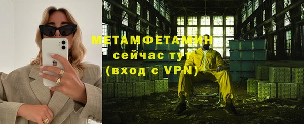 MDMA Переславль-Залесский