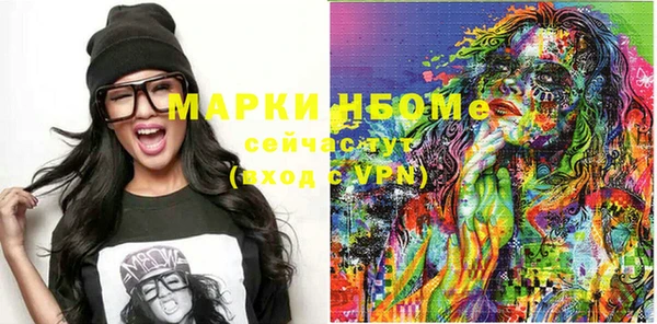 мефедрон мука Алексеевка