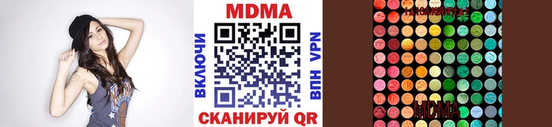 дарнет шоп Поронайск МДМА VHQ