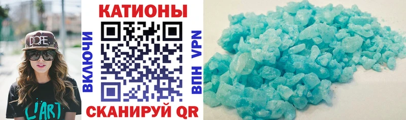 МЕФ mephedrone  купить  сайты  Поронайск 
