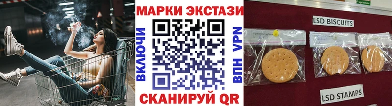 купить закладку  Поронайск  Марки N-bome 1,8мг 