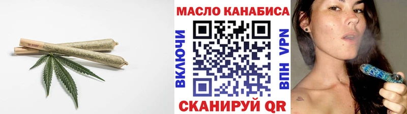 гидра ТОР  Поронайск  Дистиллят ТГК THC oil 